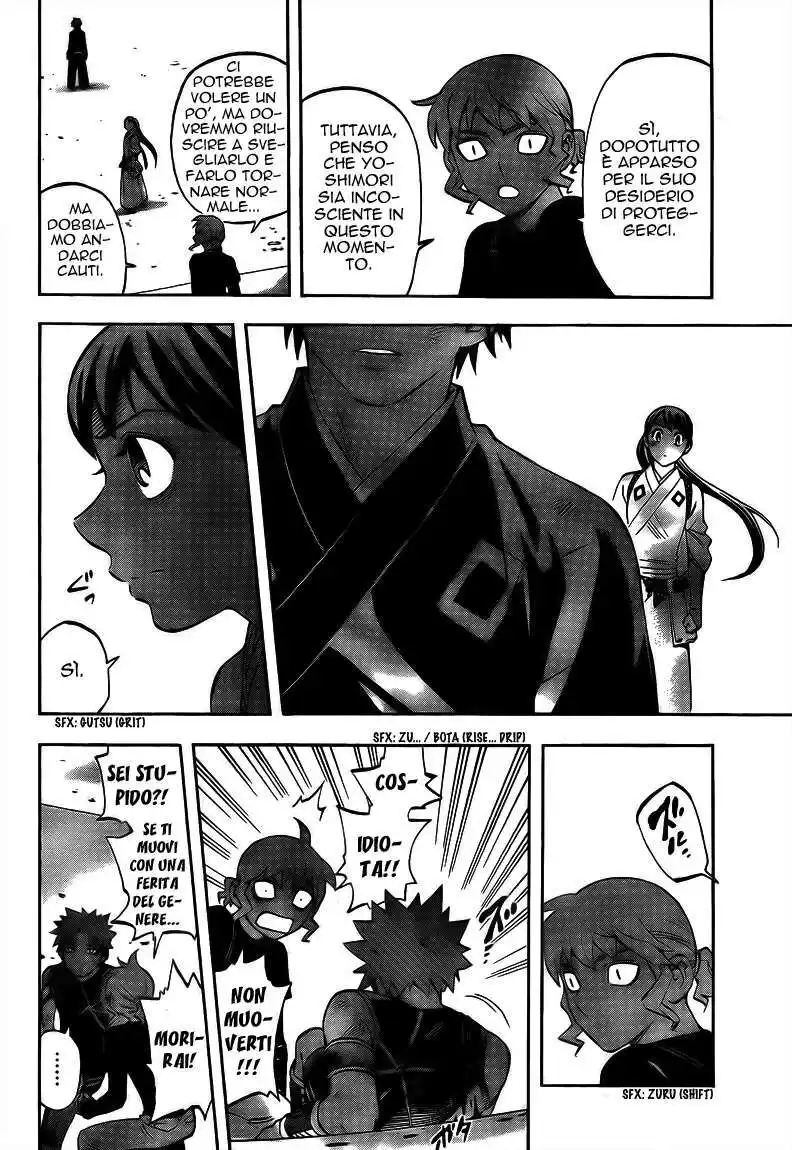 Kekkaishi Capitolo 277 page 5