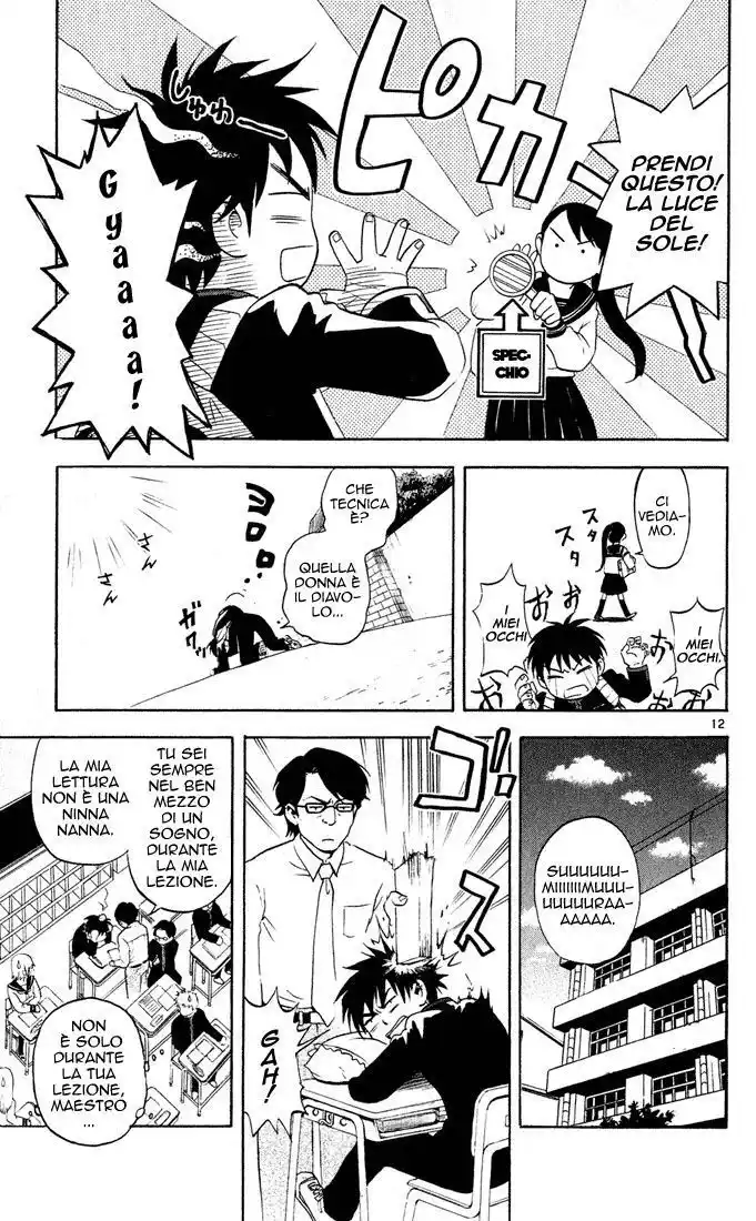 Kekkaishi Capitolo 02 page 13