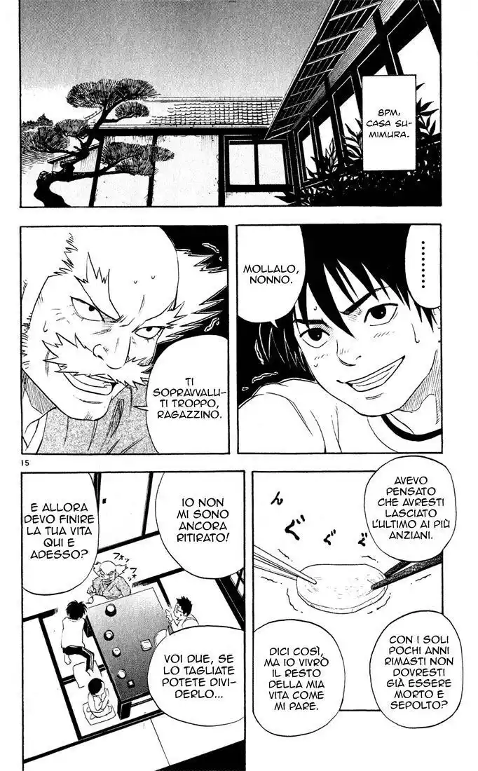 Kekkaishi Capitolo 02 page 16