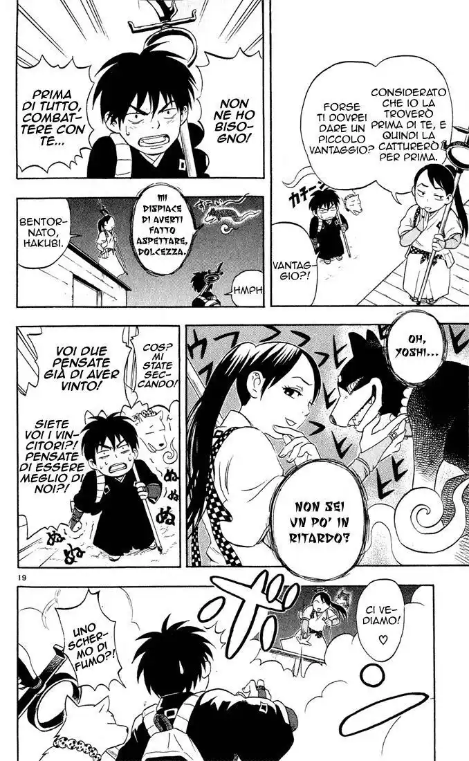 Kekkaishi Capitolo 02 page 20