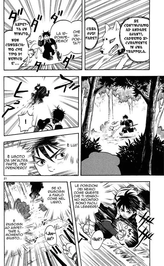 Kekkaishi Capitolo 02 page 22