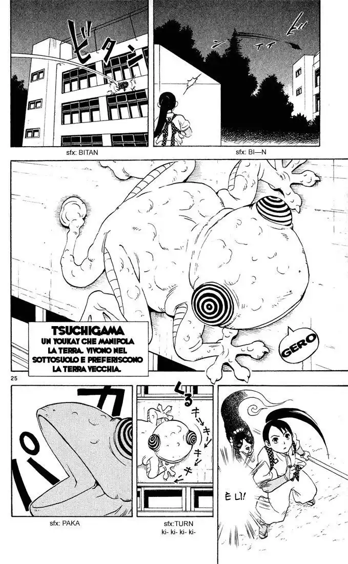 Kekkaishi Capitolo 02 page 26