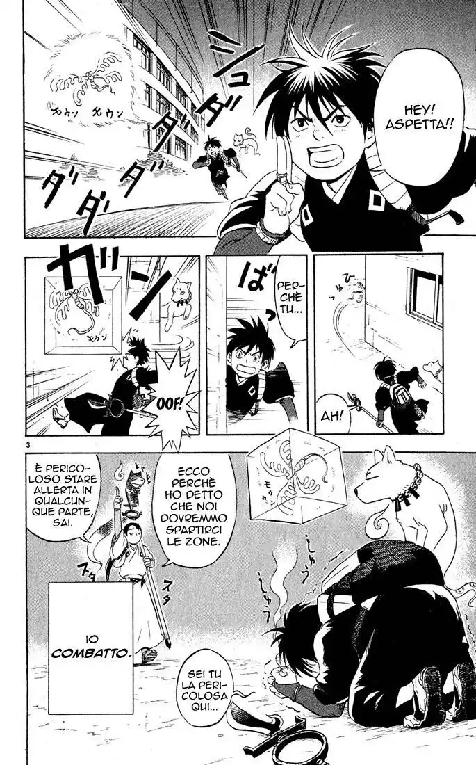 Kekkaishi Capitolo 02 page 4