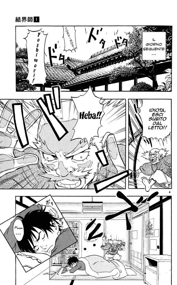 Kekkaishi Capitolo 02 page 5