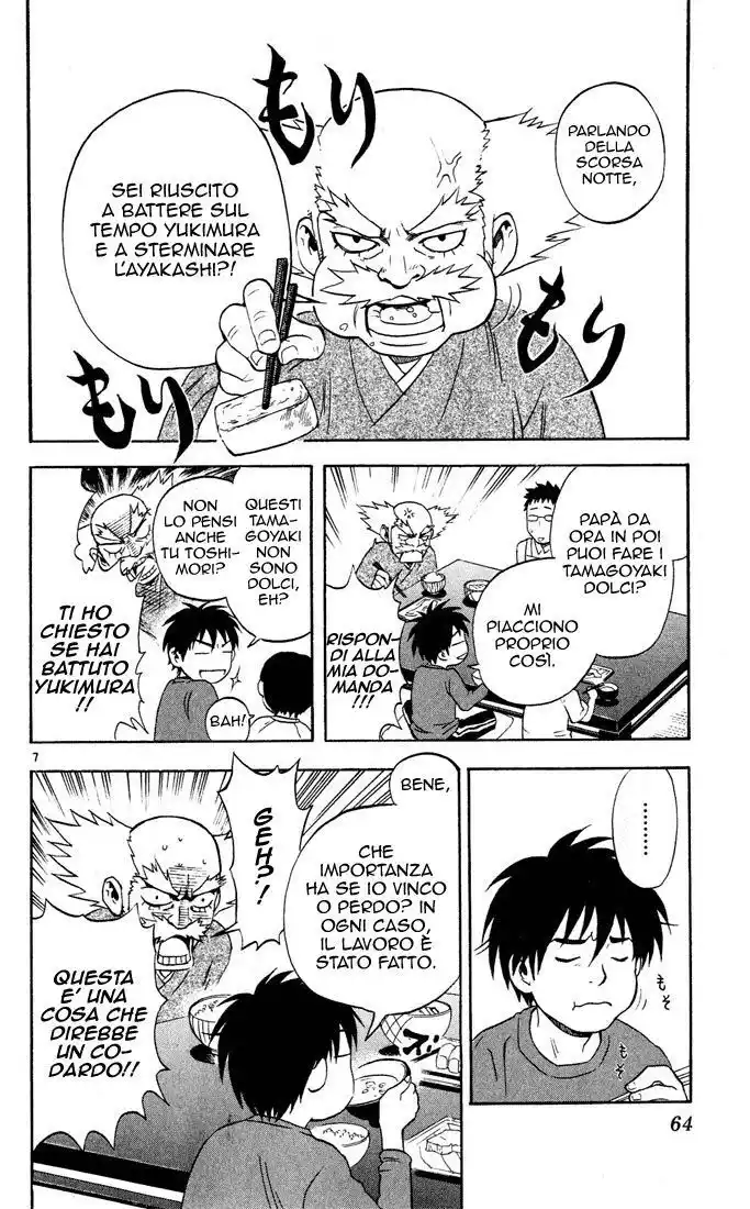 Kekkaishi Capitolo 02 page 8