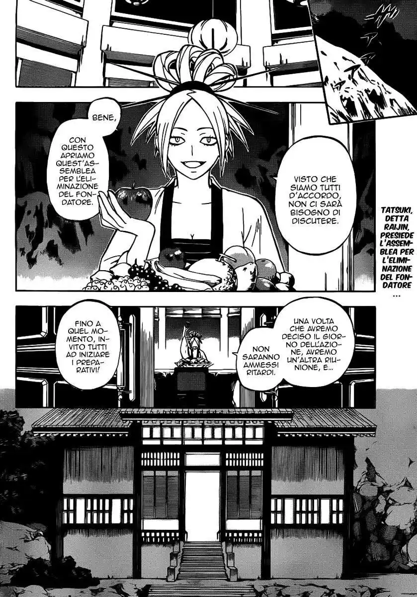 Kekkaishi Capitolo 321 page 3