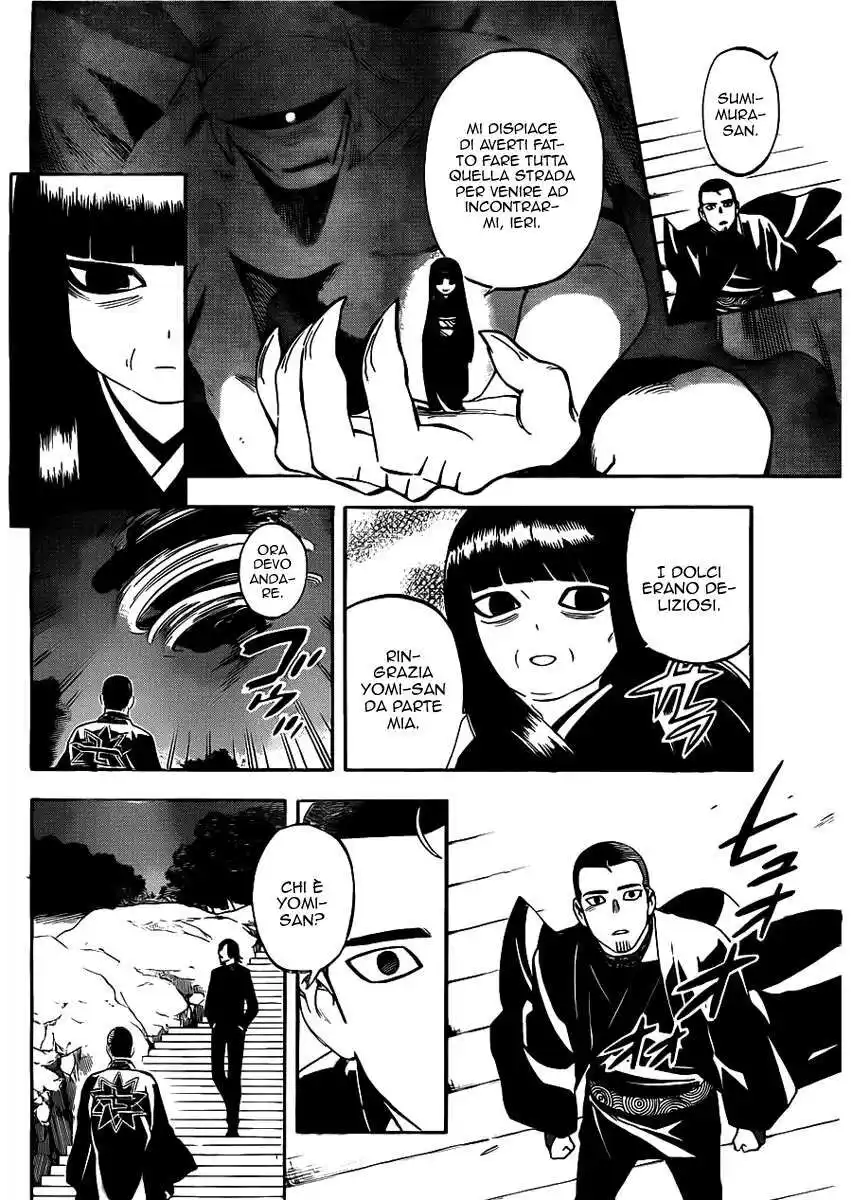 Kekkaishi Capitolo 321 page 7