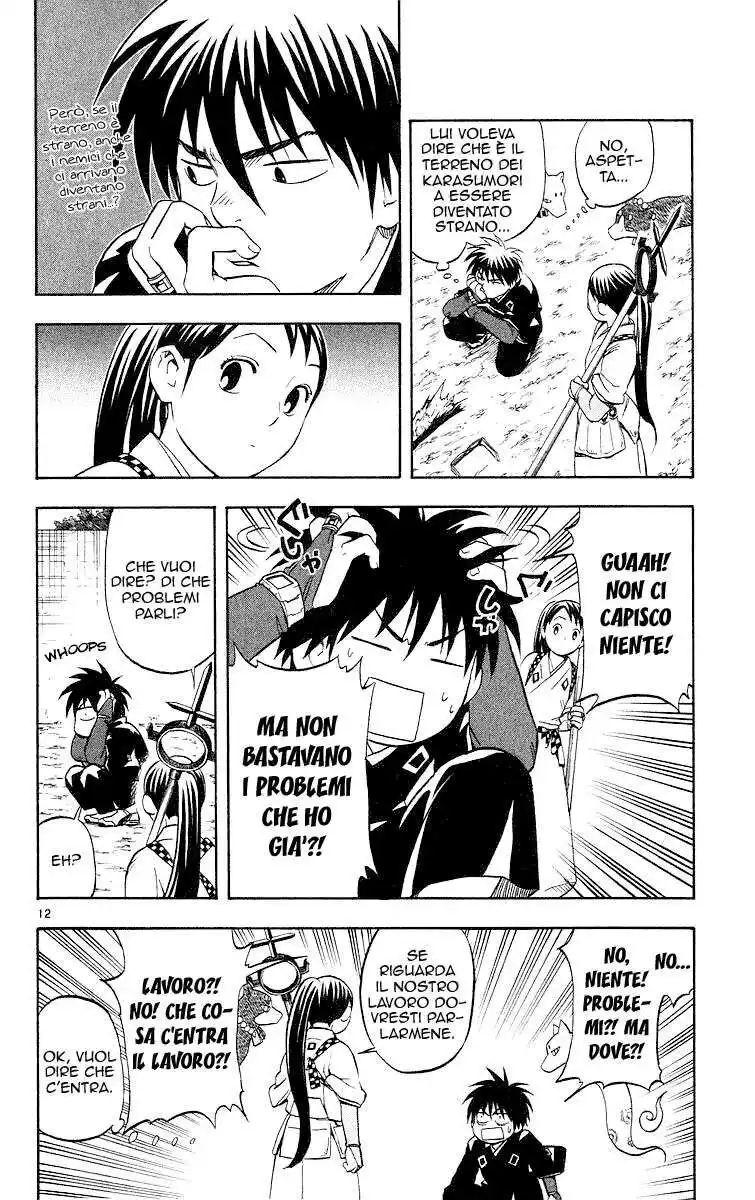 Kekkaishi Capitolo 47 page 13