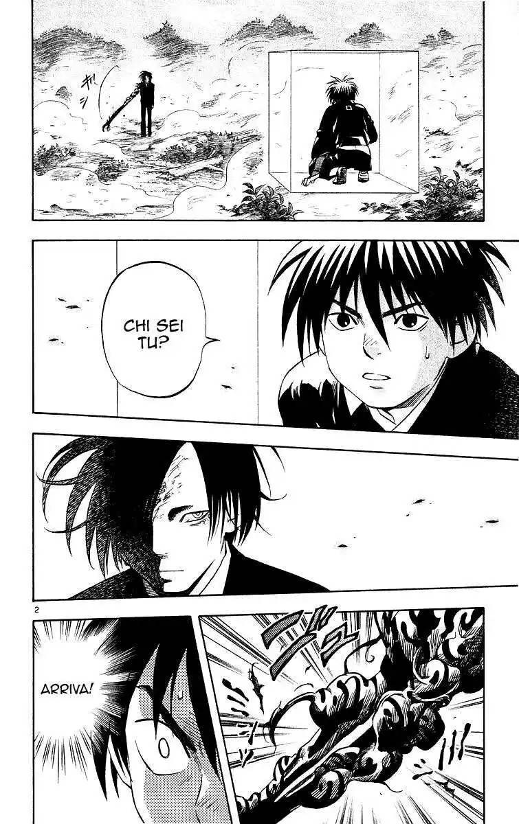 Kekkaishi Capitolo 47 page 3