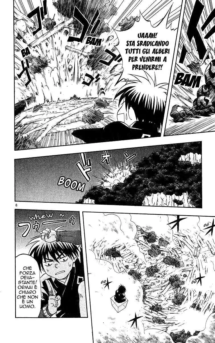 Kekkaishi Capitolo 47 page 7