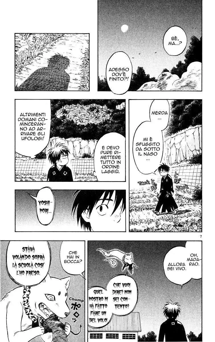 Kekkaishi Capitolo 47 page 8