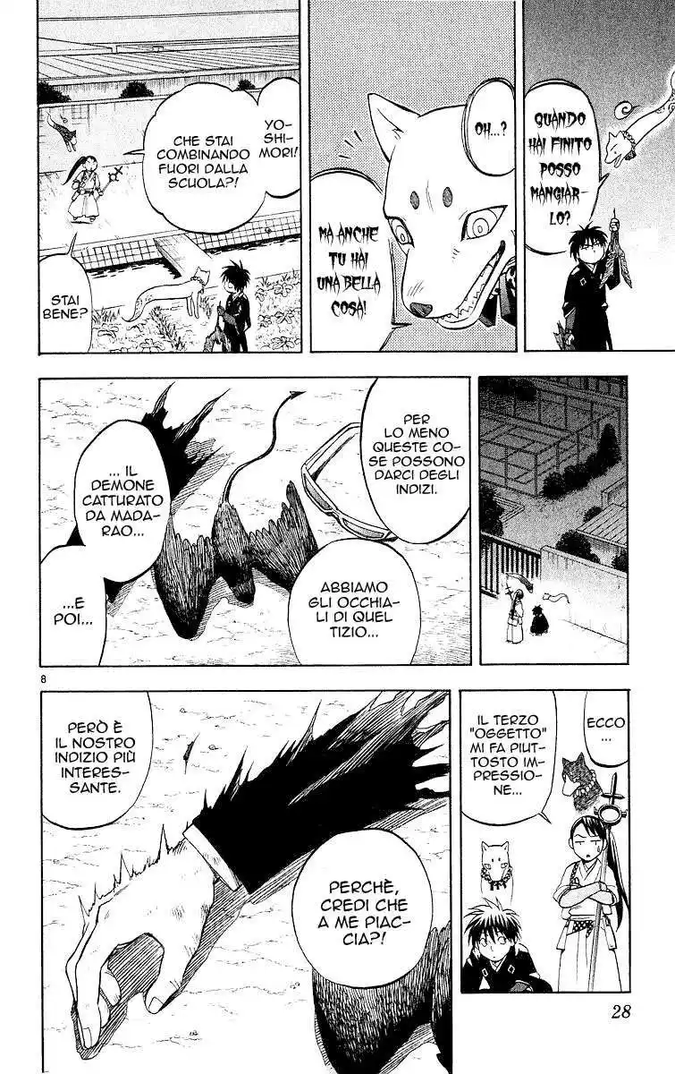 Kekkaishi Capitolo 47 page 9