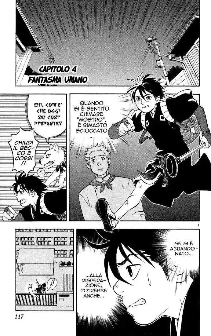 Kekkaishi Capitolo 04 page 2