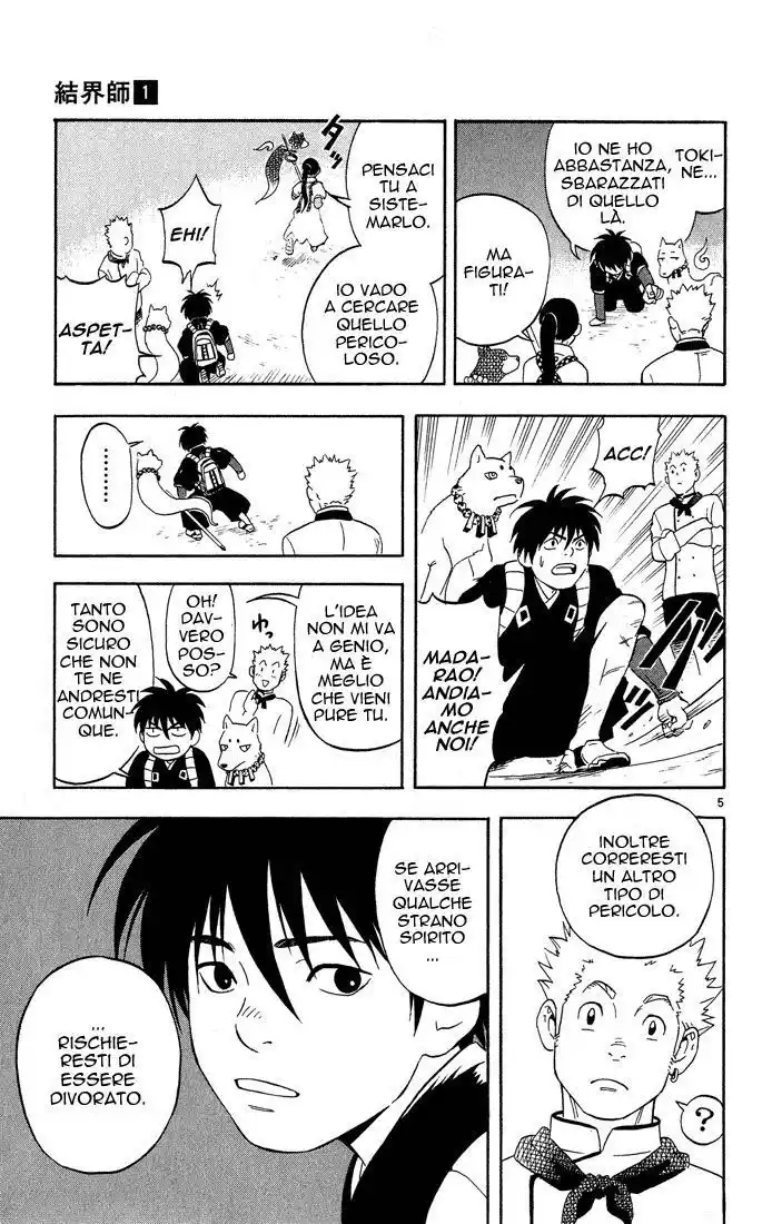 Kekkaishi Capitolo 04 page 6