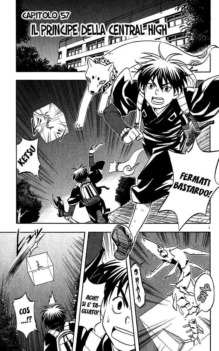 Kekkaishi Capitolo 57 page 2