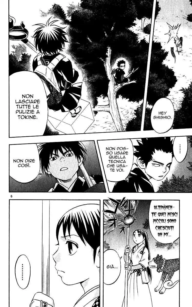 Kekkaishi Capitolo 57 page 7