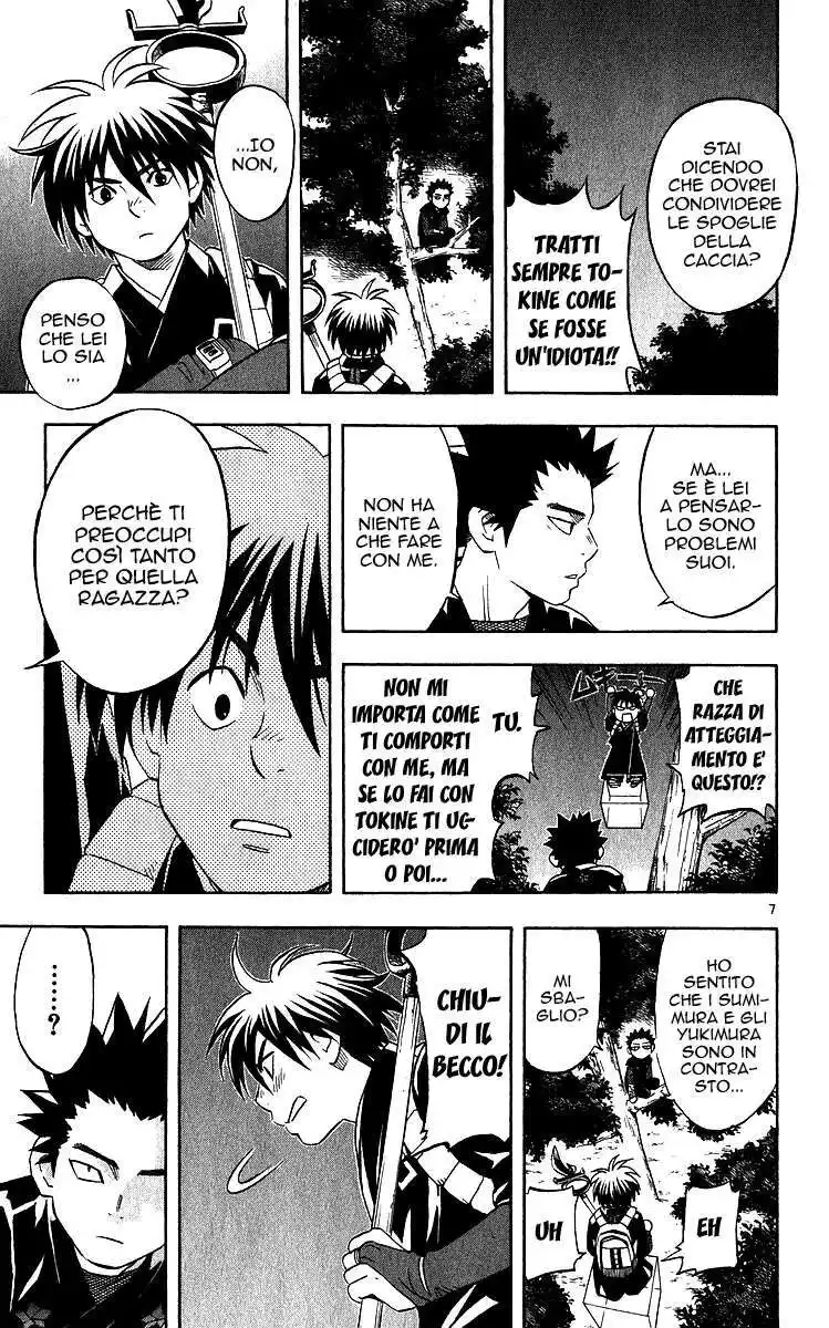 Kekkaishi Capitolo 57 page 8