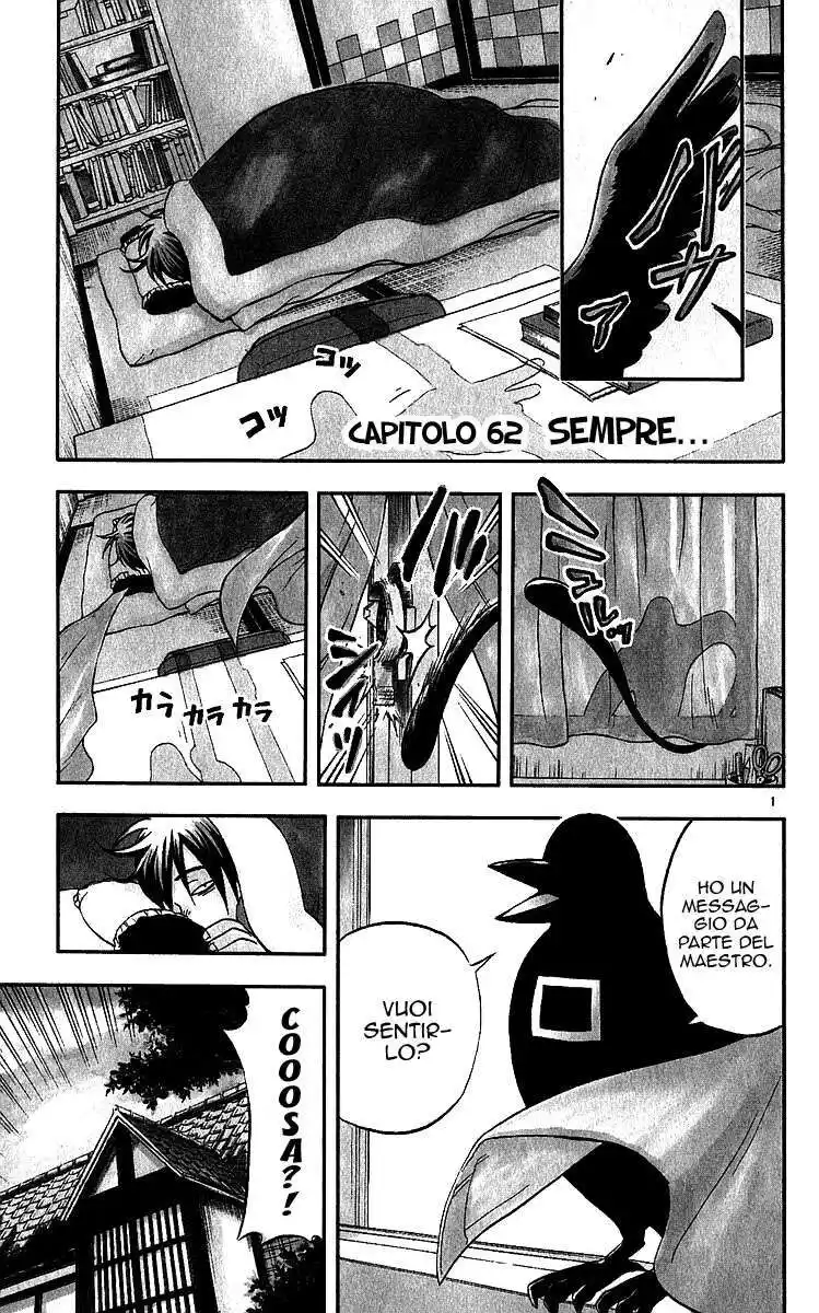 Kekkaishi Capitolo 62 page 2