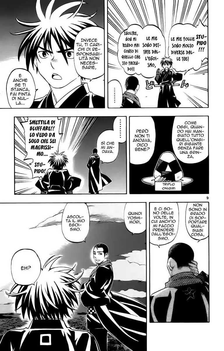 Kekkaishi Capitolo 242 page 10