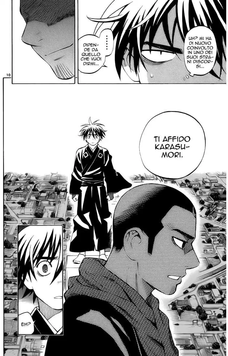 Kekkaishi Capitolo 242 page 11