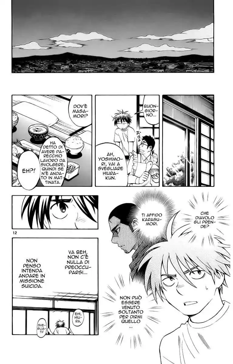 Kekkaishi Capitolo 242 page 13