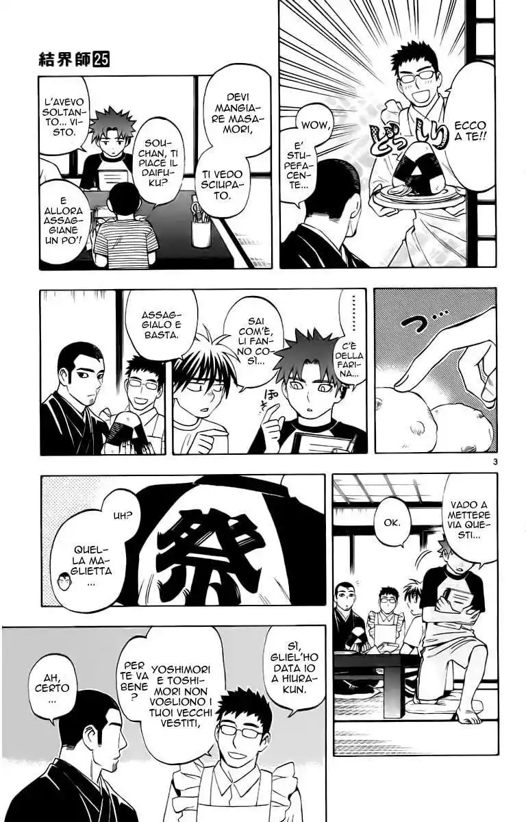 Kekkaishi Capitolo 242 page 4