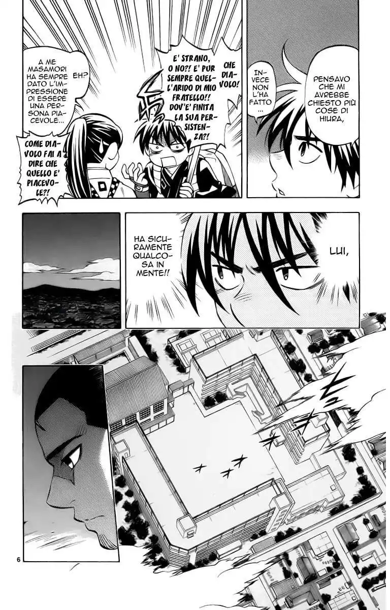 Kekkaishi Capitolo 242 page 7