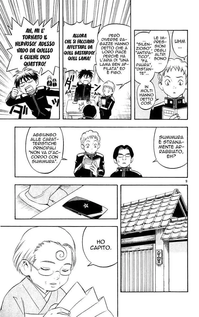 Kekkaishi Capitolo 50 page 10