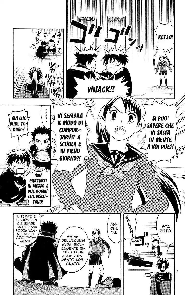 Kekkaishi Capitolo 50 page 6