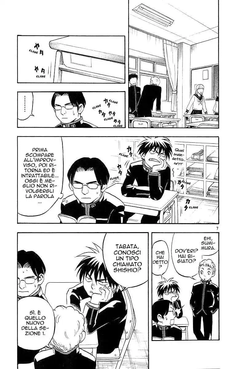 Kekkaishi Capitolo 50 page 8