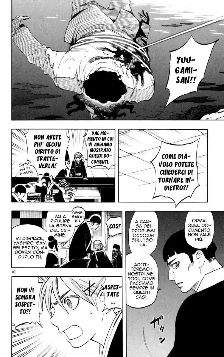 Kekkaishi Capitolo 210 page 11