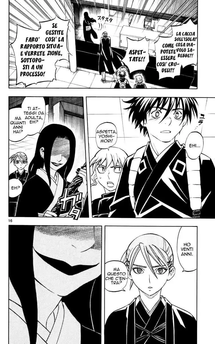 Kekkaishi Capitolo 210 page 17