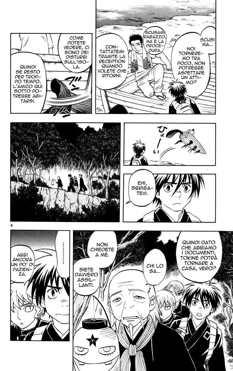 Kekkaishi Capitolo 210 page 5