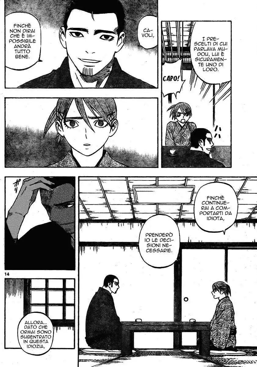 Kekkaishi Capitolo 247 page 15