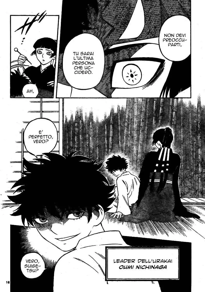 Kekkaishi Capitolo 247 page 19