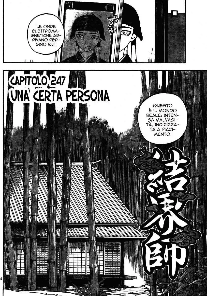 Kekkaishi Capitolo 247 page 5