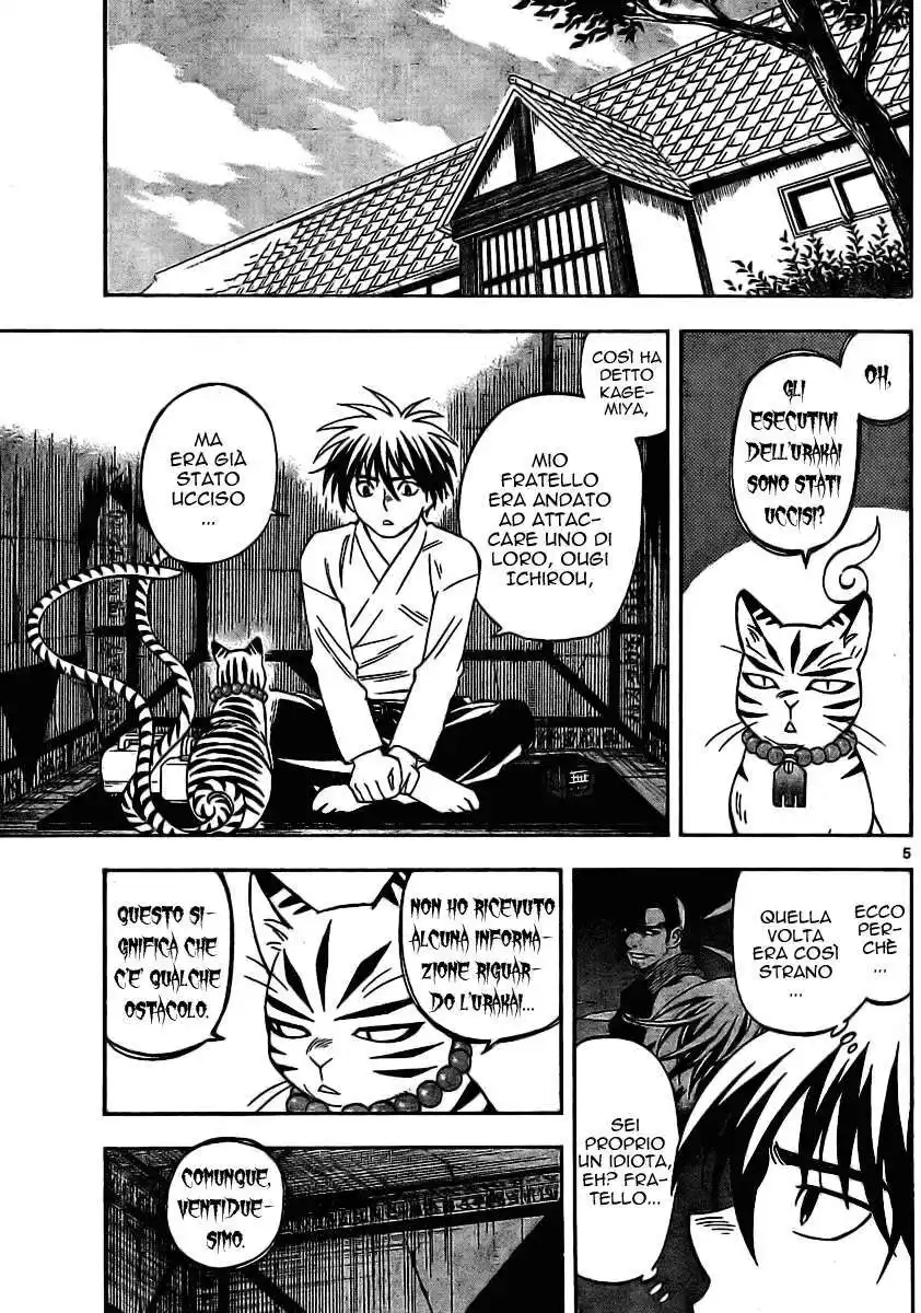 Kekkaishi Capitolo 247 page 6