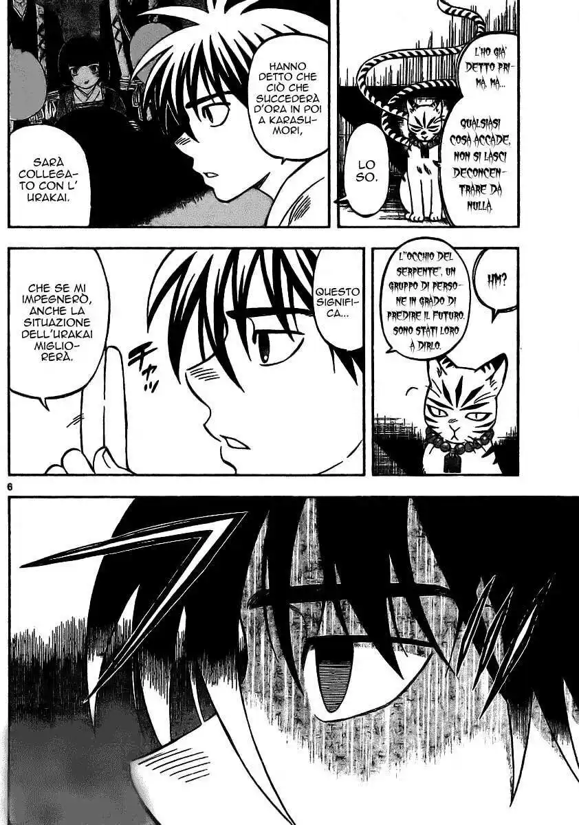 Kekkaishi Capitolo 247 page 7