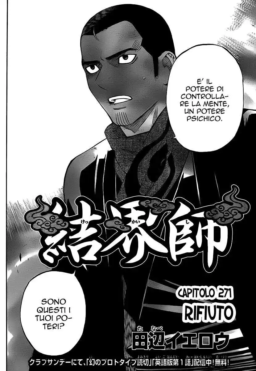 Kekkaishi Capitolo 271 page 3