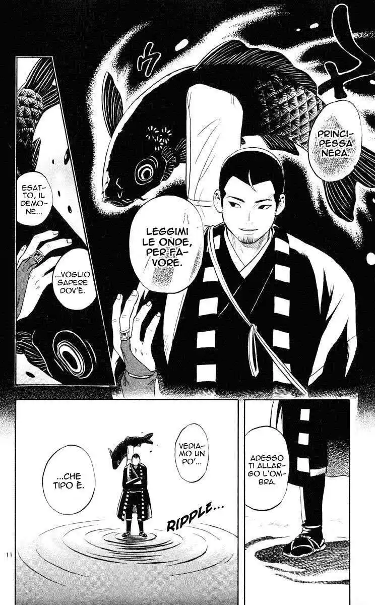 Kekkaishi Capitolo 31 page 12