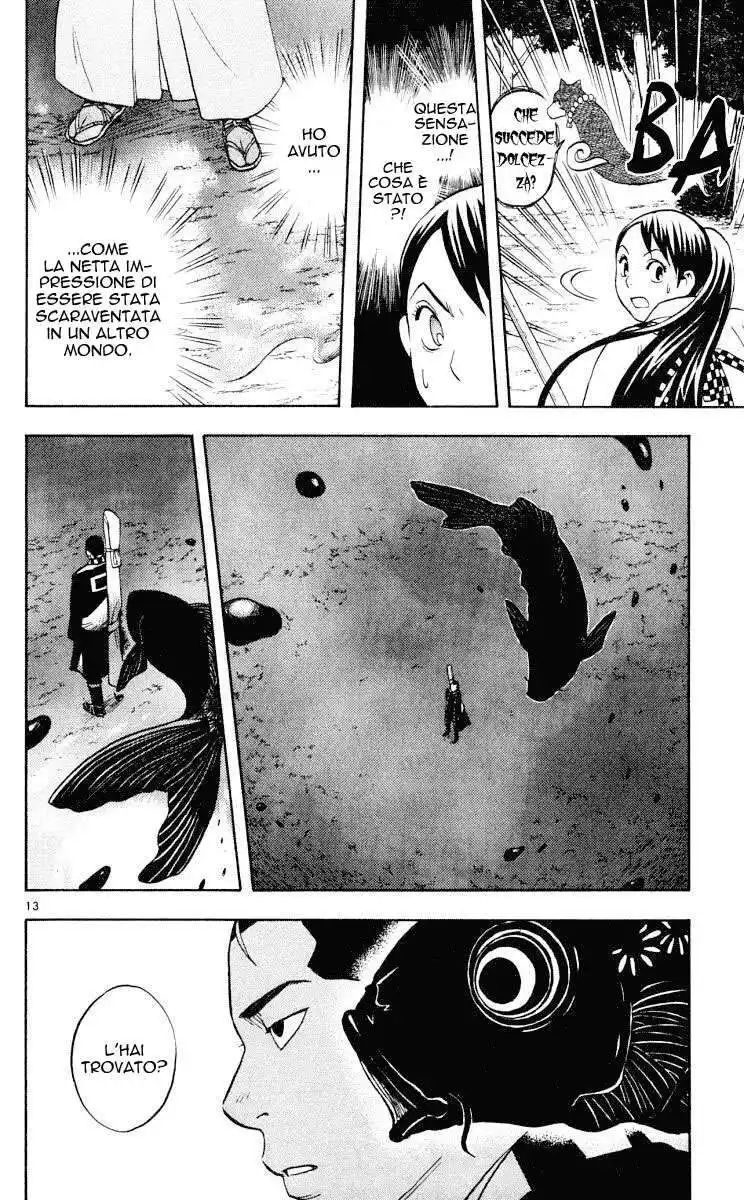 Kekkaishi Capitolo 31 page 14