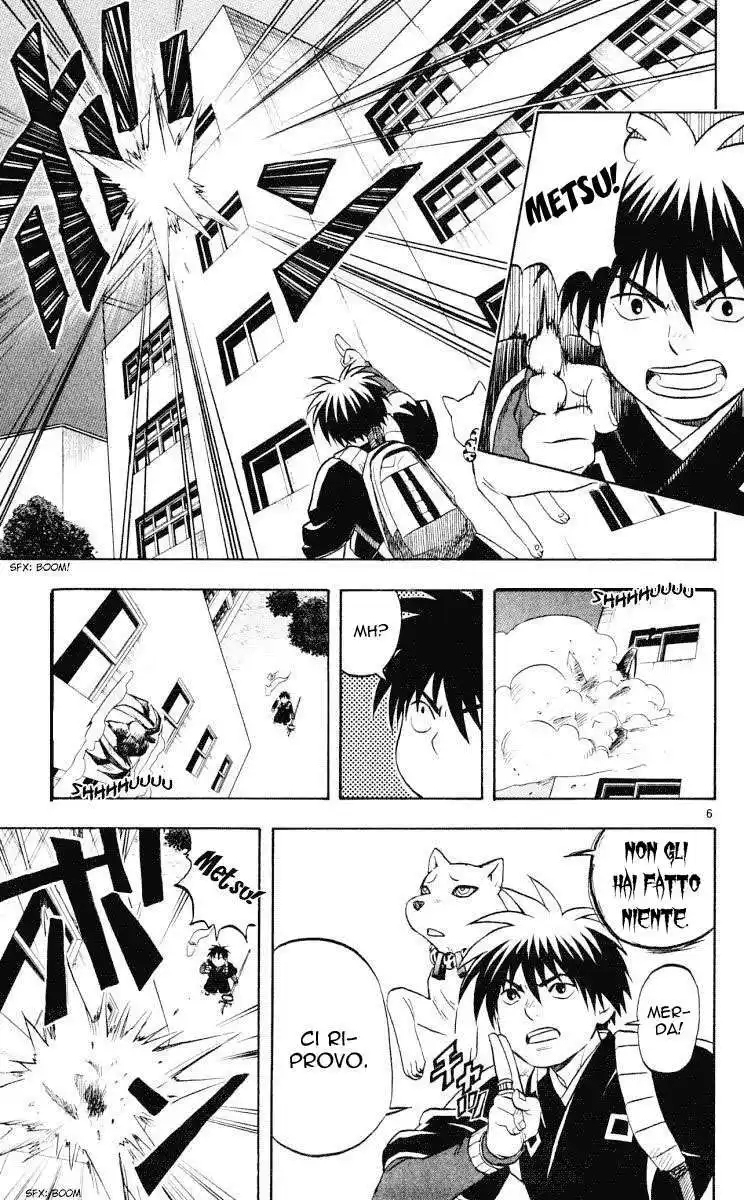 Kekkaishi Capitolo 31 page 7