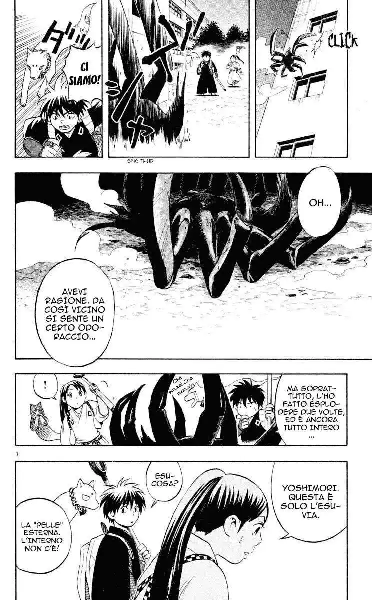 Kekkaishi Capitolo 31 page 8