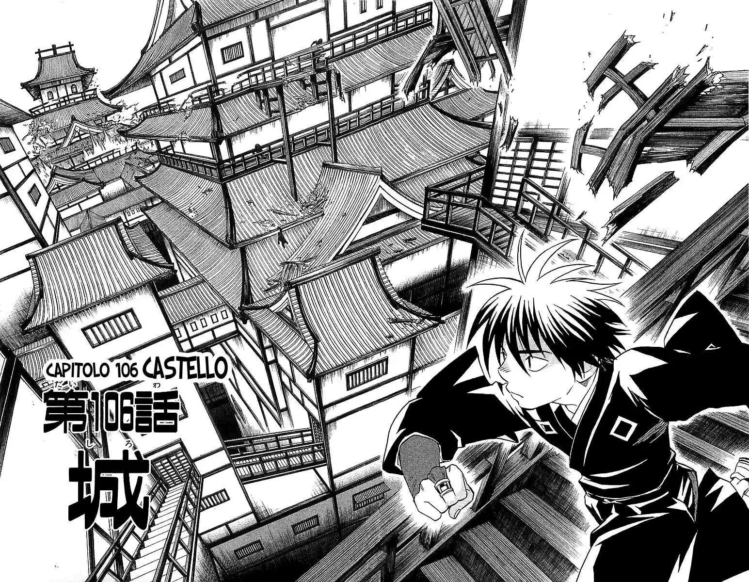 Kekkaishi Capitolo 106 page 8