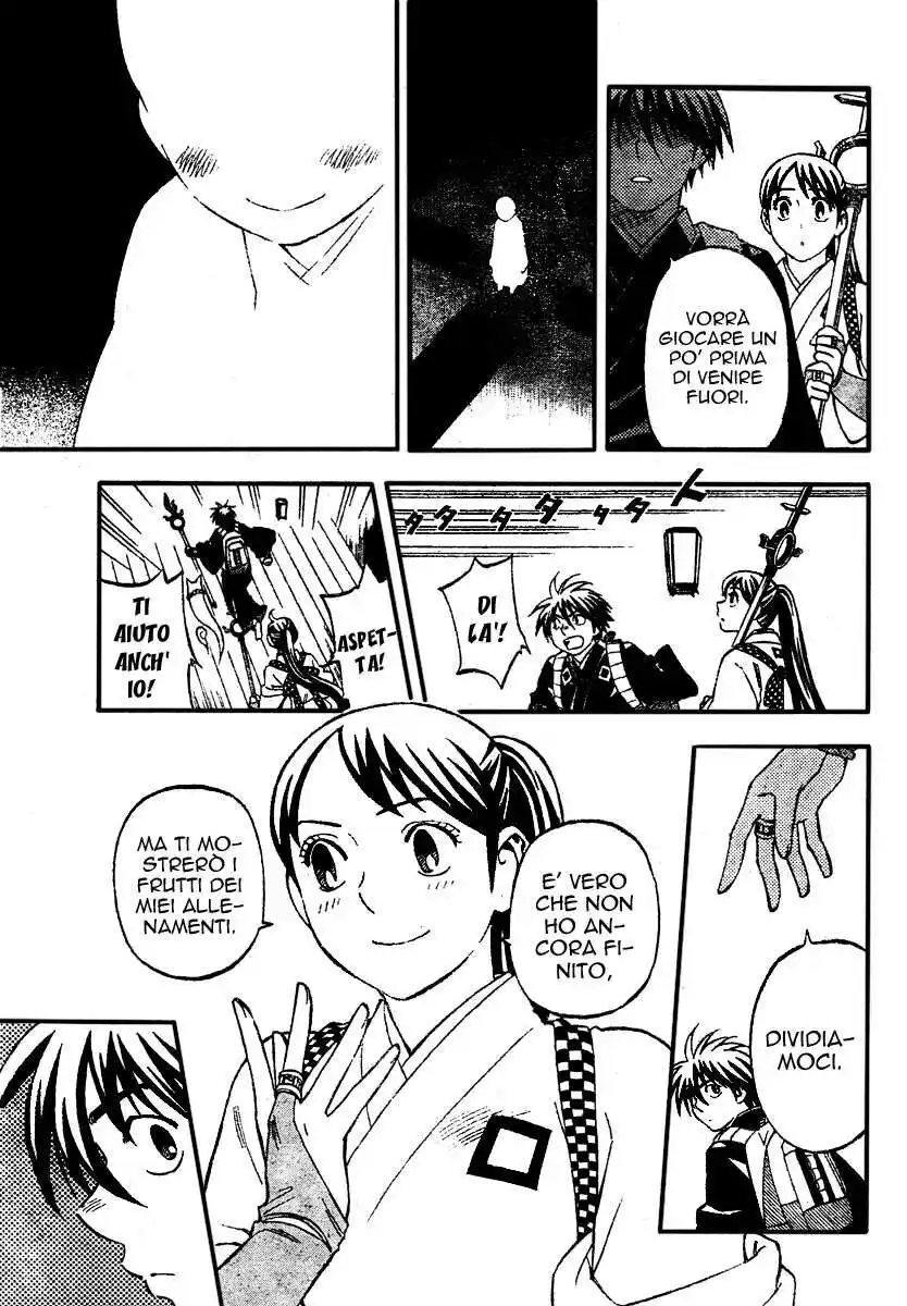 Kekkaishi Capitolo 289 page 10