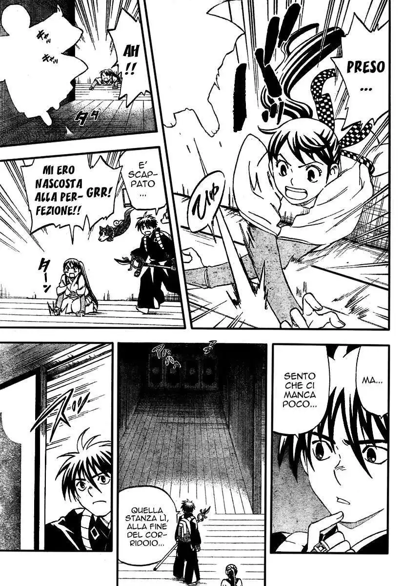 Kekkaishi Capitolo 289 page 12