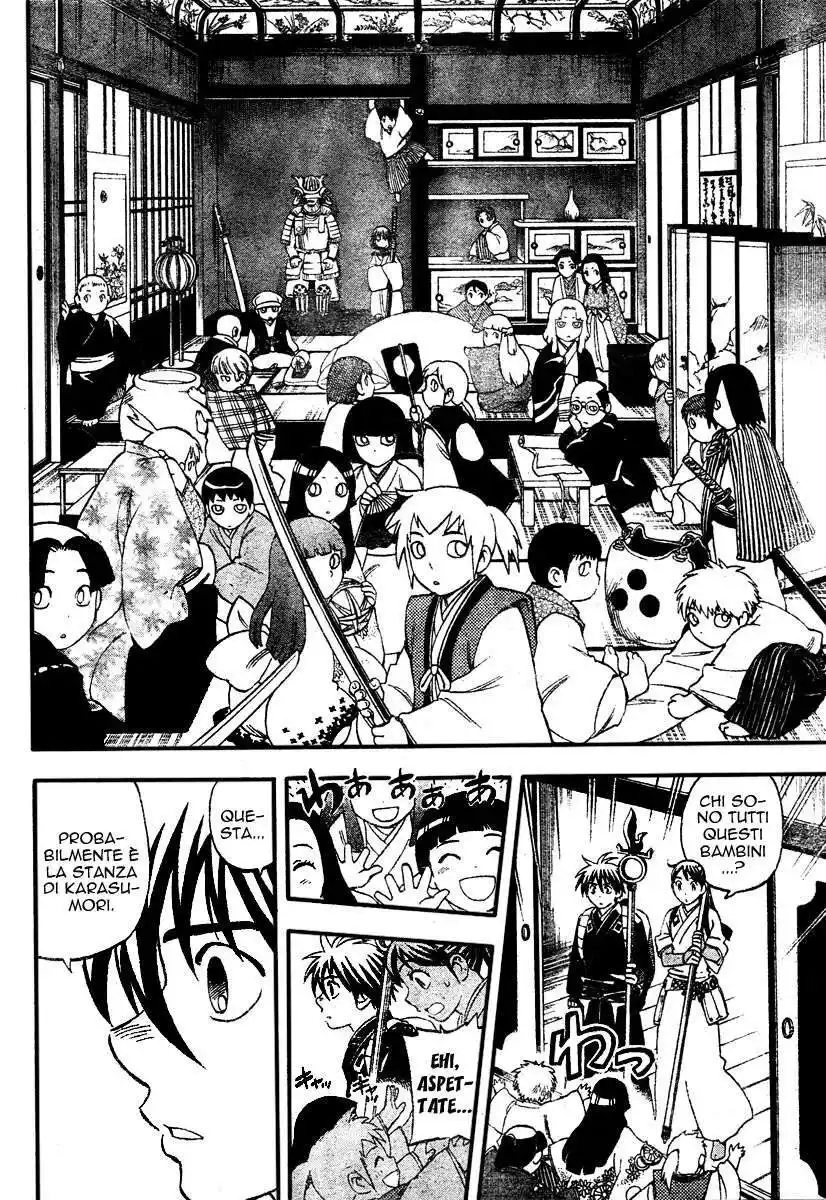 Kekkaishi Capitolo 289 page 13