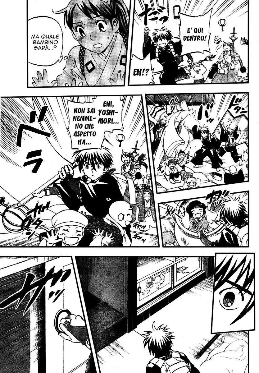 Kekkaishi Capitolo 289 page 14