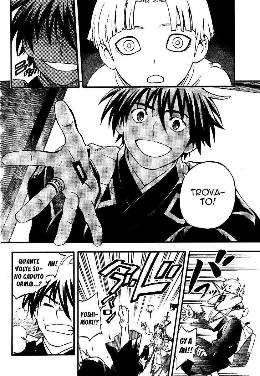 Kekkaishi Capitolo 289 page 16