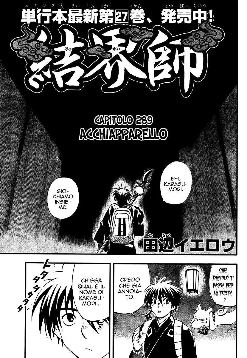 Kekkaishi Capitolo 289 page 2